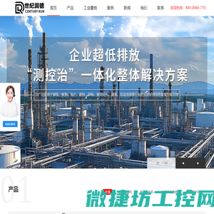 工业雾炮机