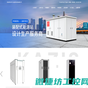 北京中力创业机电设备有限公司