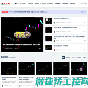 指标网