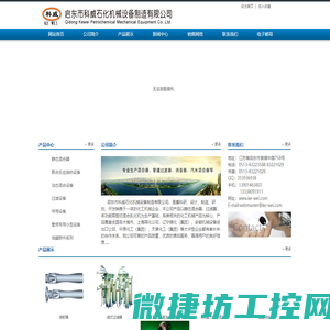 采样器