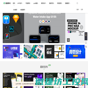 魔棒网