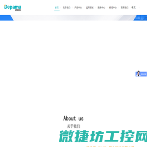 计量泵