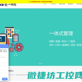 上海网站建设