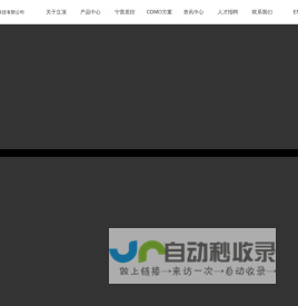 南京立顶医疗科技有限公司