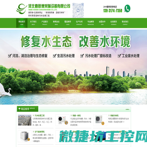 采暖炉
