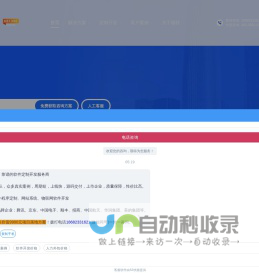 极联软件