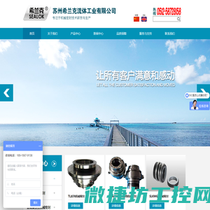 机械密封件