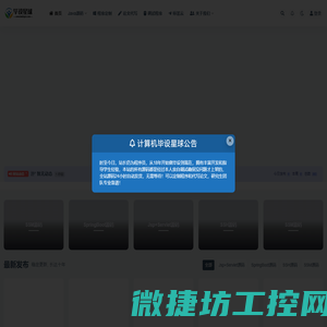 毕设星球