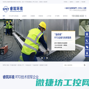 RTO焚烧炉,废气处理设备,CT催化燃烧炉,吸附脱附工艺装置