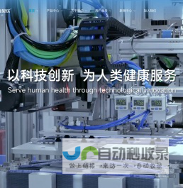 爱奥乐官网