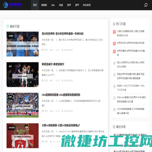 迅富