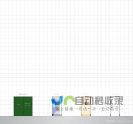 非常建筑
