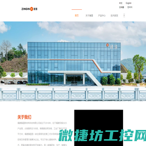 福建臻璟丨氮化铝粉体
