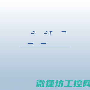重庆信息技术职业学院