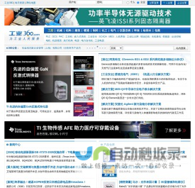 工业360
