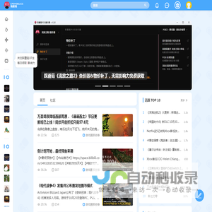 踩蘑菇游戏网