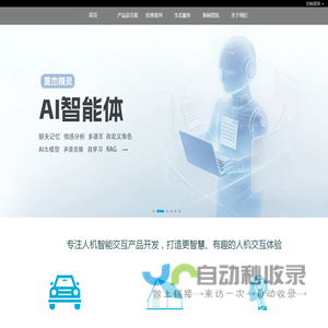 品索科技