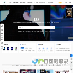 素材兔