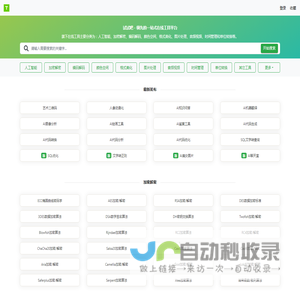 试试吧