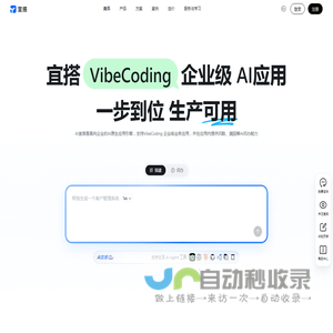 首页
