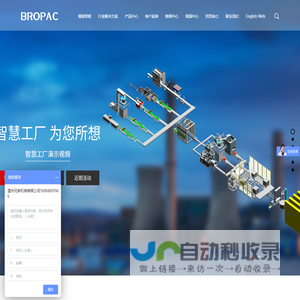 博派智能机械(温州)有限公司