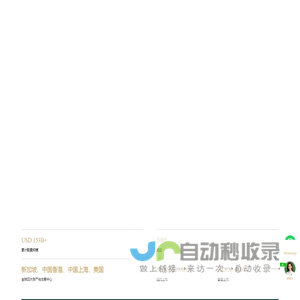 诺亚控股