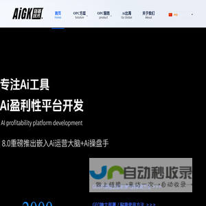 广州深圳AI软件开发全领域覆盖,硅基技术助力数字人克隆与智能教育,广州硅基技术开发有限公司