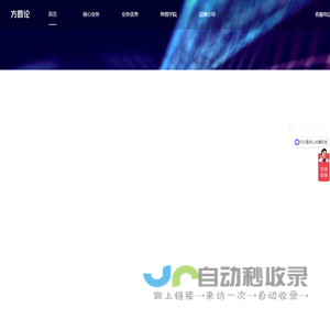 网络公关公司