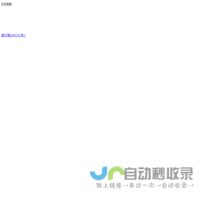 重庆市少年宫云平台