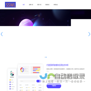 门户