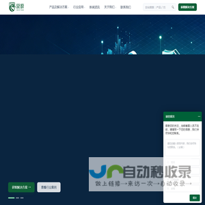 舜源科技