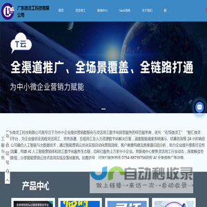 粤东汕头