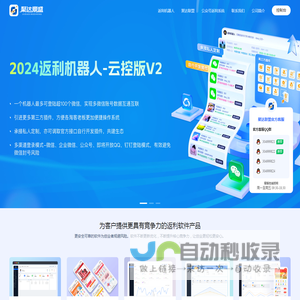 四川聚达鼎盛信息技术有限公司