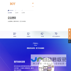 苏州小男孩,苏州点焊钳