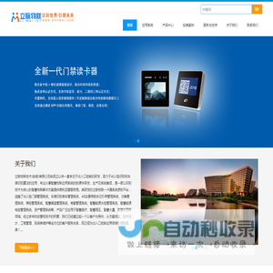 一卡通