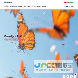 思特沃克(西安)数字科技有限公司