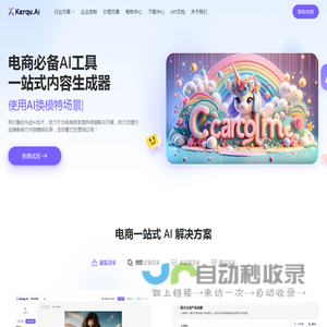 Kerqu.Ai