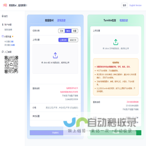 降霸