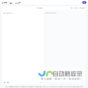 izdax翻译