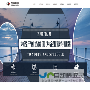 山西当康科技有限公司