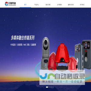 云盈网络