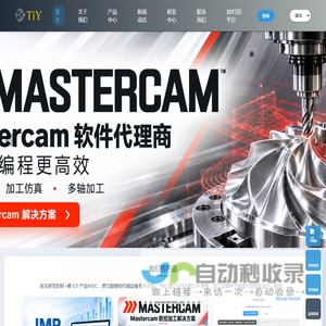 天亿信科技有限公司