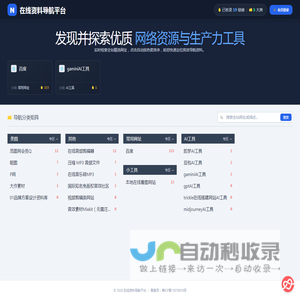 佛山市小智互动科技有限公司