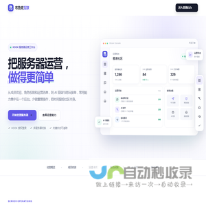 布鲁克互联