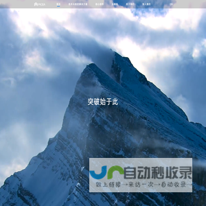 杉川官网