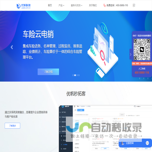 成都优帆科技官网
