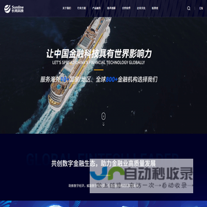 长亮科技