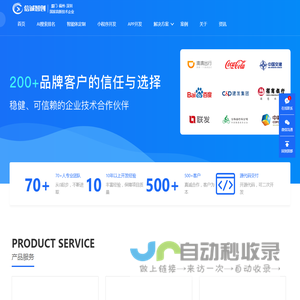 厦门AI智能体开发,AI排名优化,AI关键词优化,APP开发,小程序开发,微商城开发,H5互动游戏开发