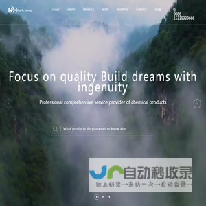 Shandong