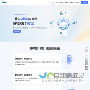 实战云｜一站式